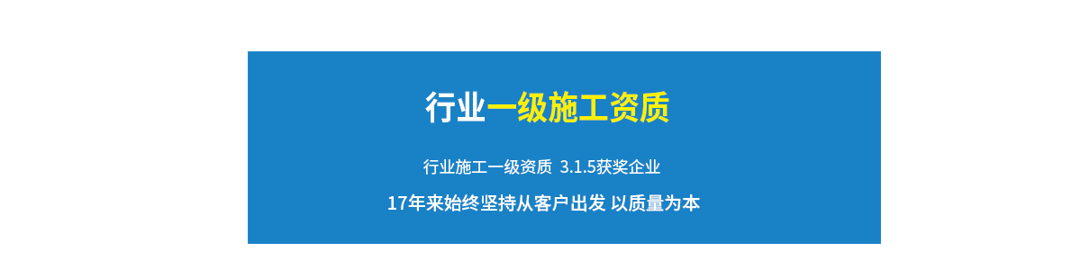 一级施人为质